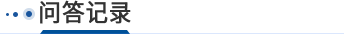 熱點(diǎn)問(wèn)題